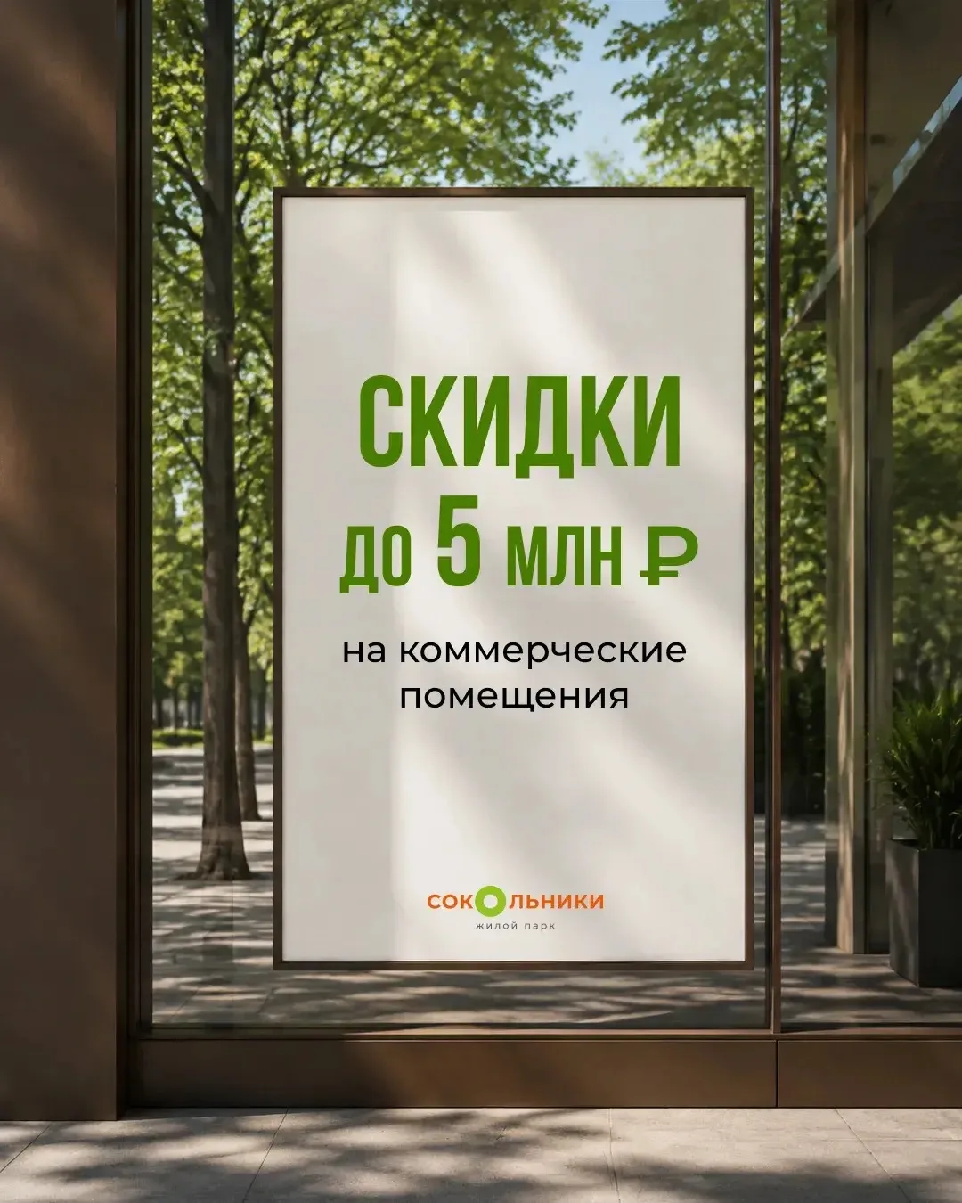 Место, где бизнесу есть куда расти 📈