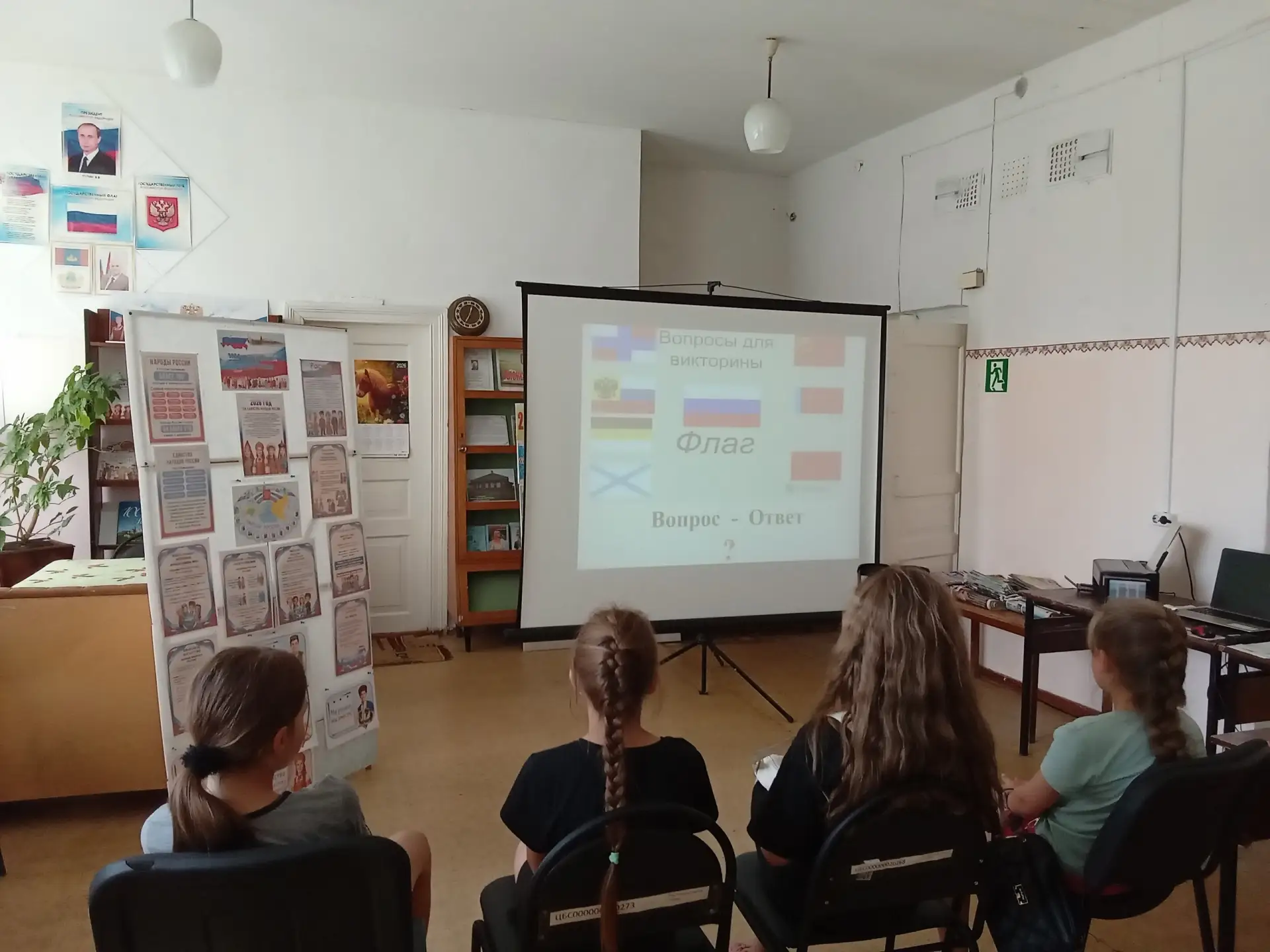 «Цвета России» - ко дню Флага РФ