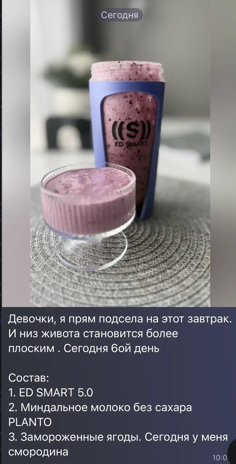 Девочки у нас в рабочем чате делятся как делают функциональное питание