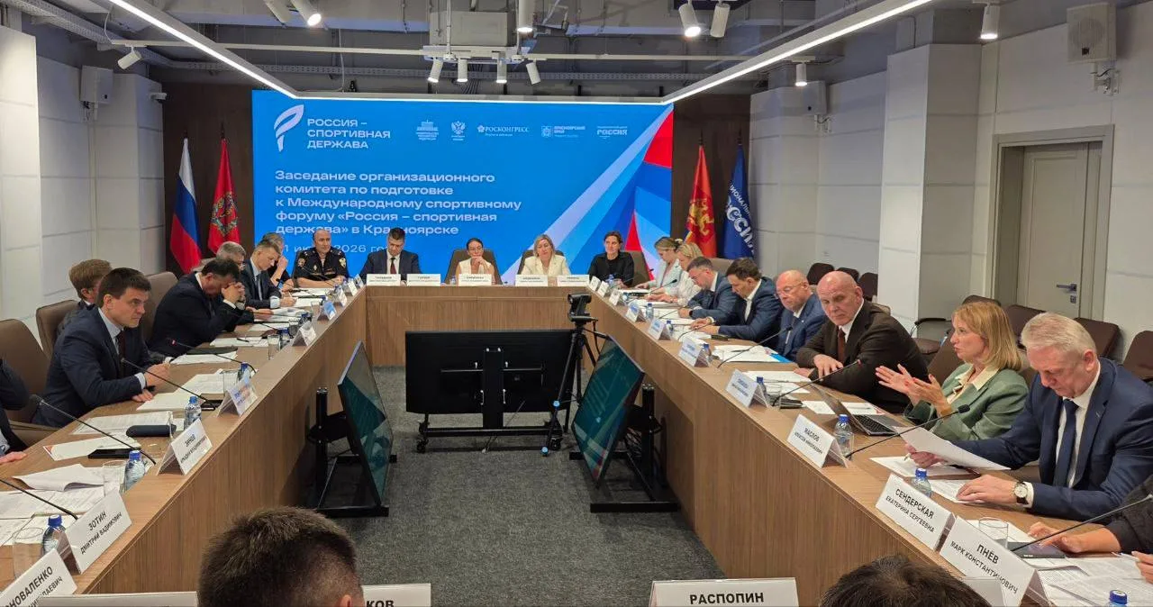 💪  Молодежный день и Сибирская неделя спорта впервые пройдут в рамках форума «Россия – спортивная д