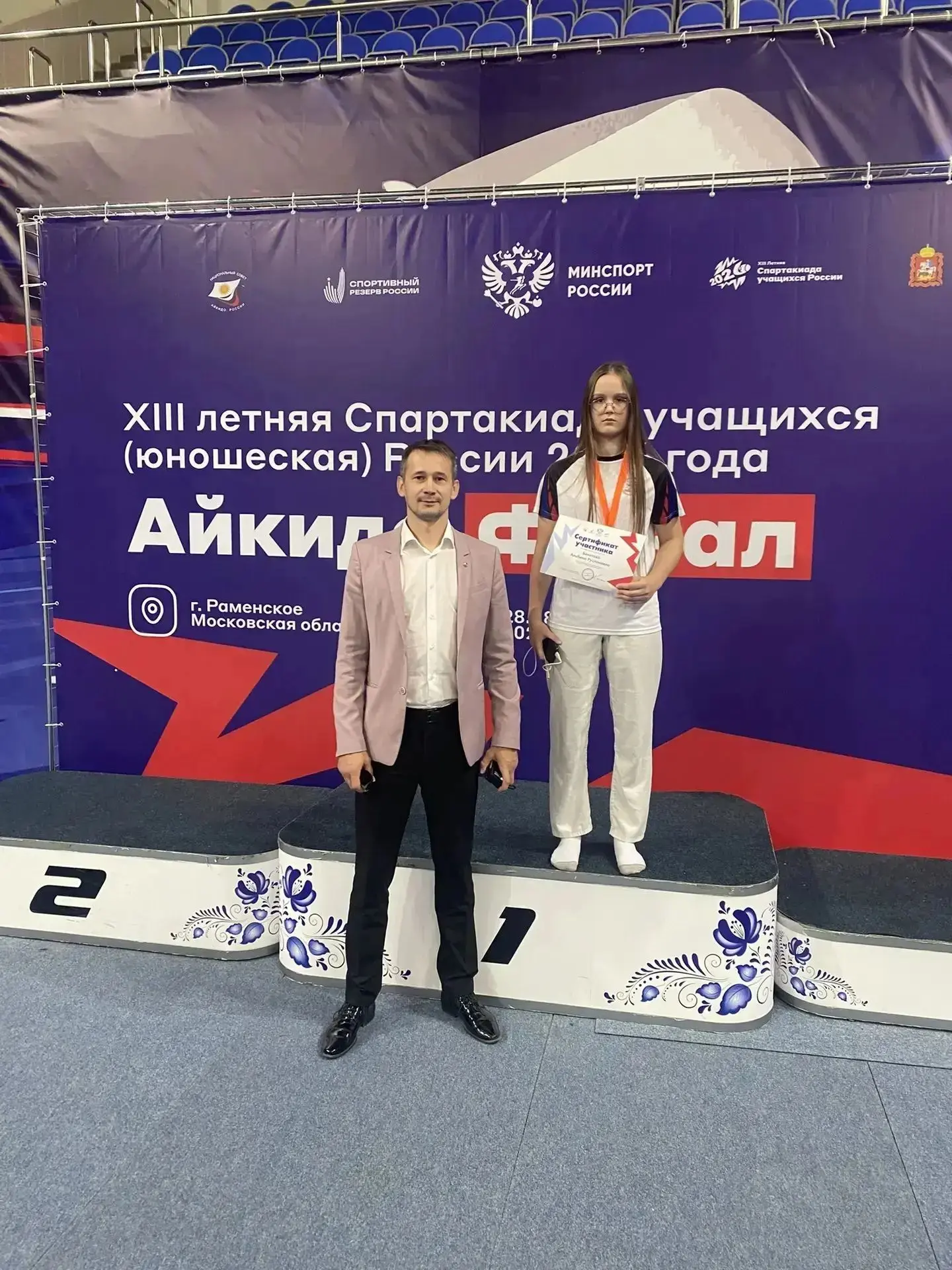 🥋Финал XIII летней Спартакиады учащихся (юношеской) России по айкидо: итоги в Раменском🏆
