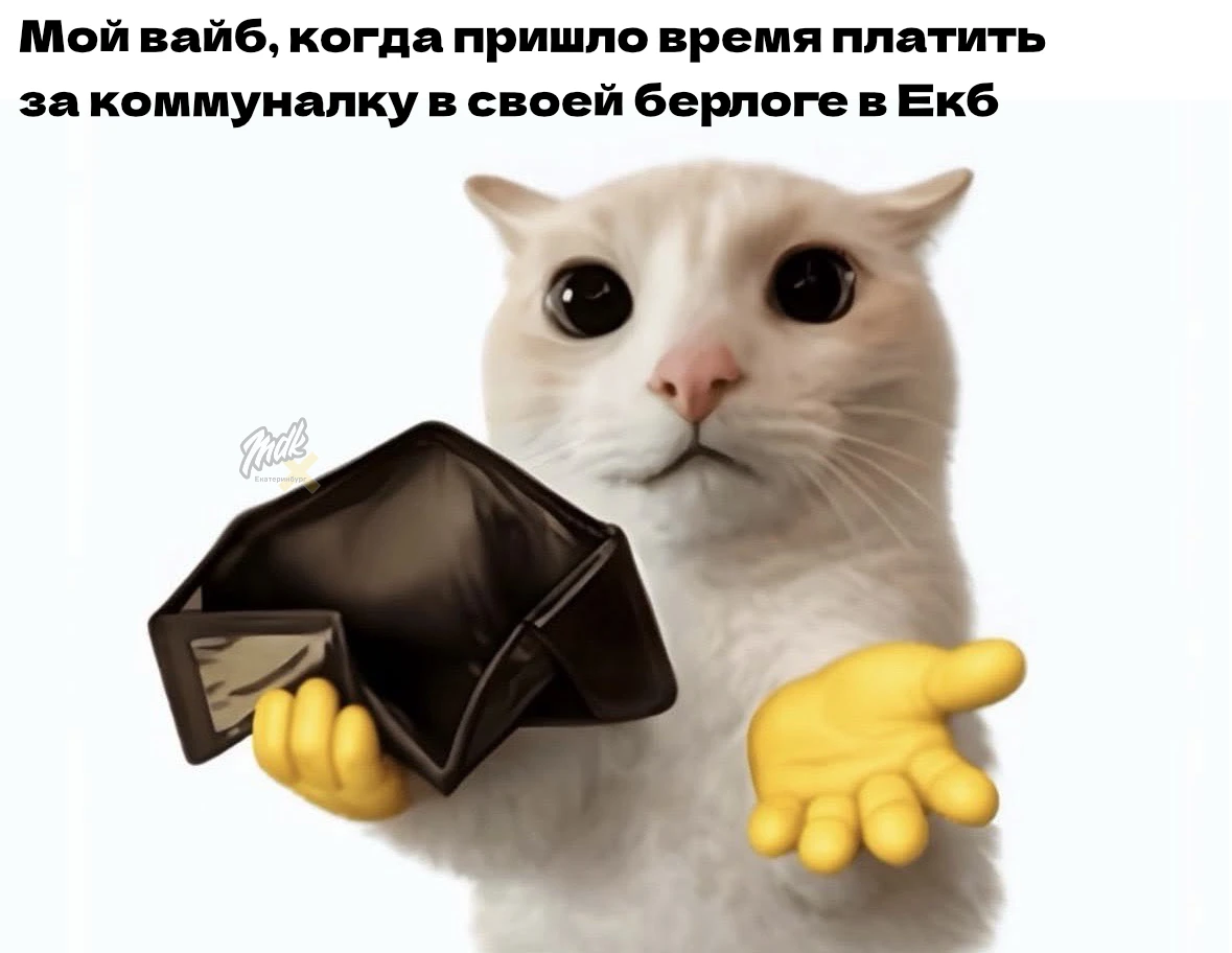 Подайте, Христа ради, червонец золотой