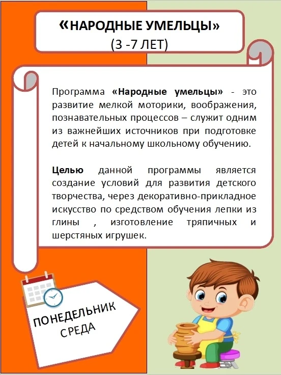 ❤️УВАЖАЕМЫЕ РОДИТЕЛИ!❤️