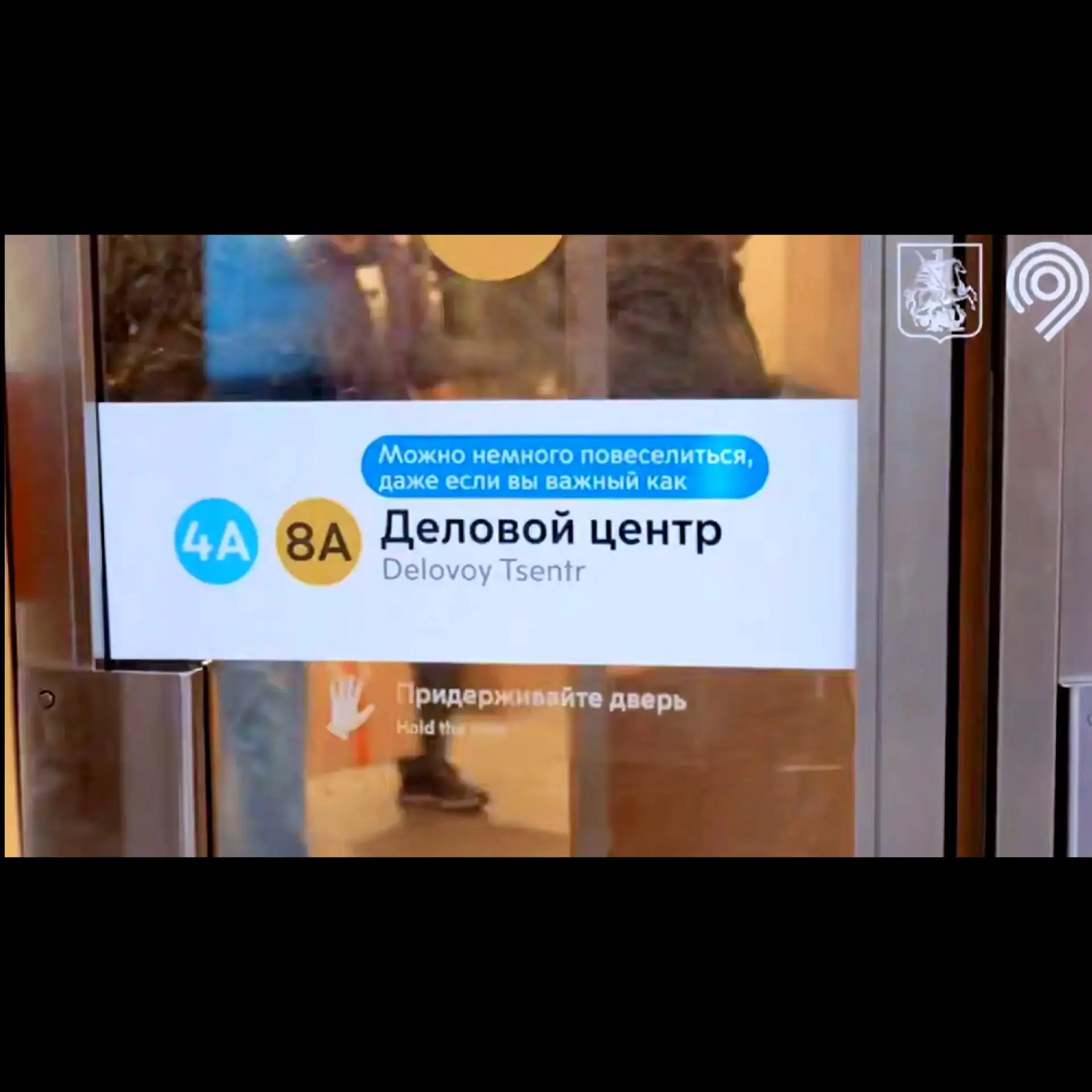 91 год Московскому метро: