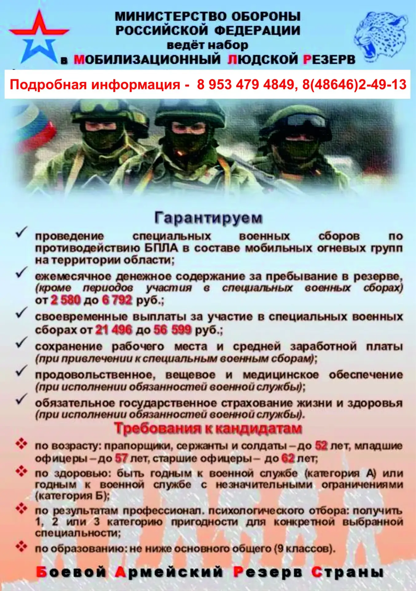 ‼️Уважаемые земляки, все мы сегодня являемся свидетелями того, как враг пытается атаков...