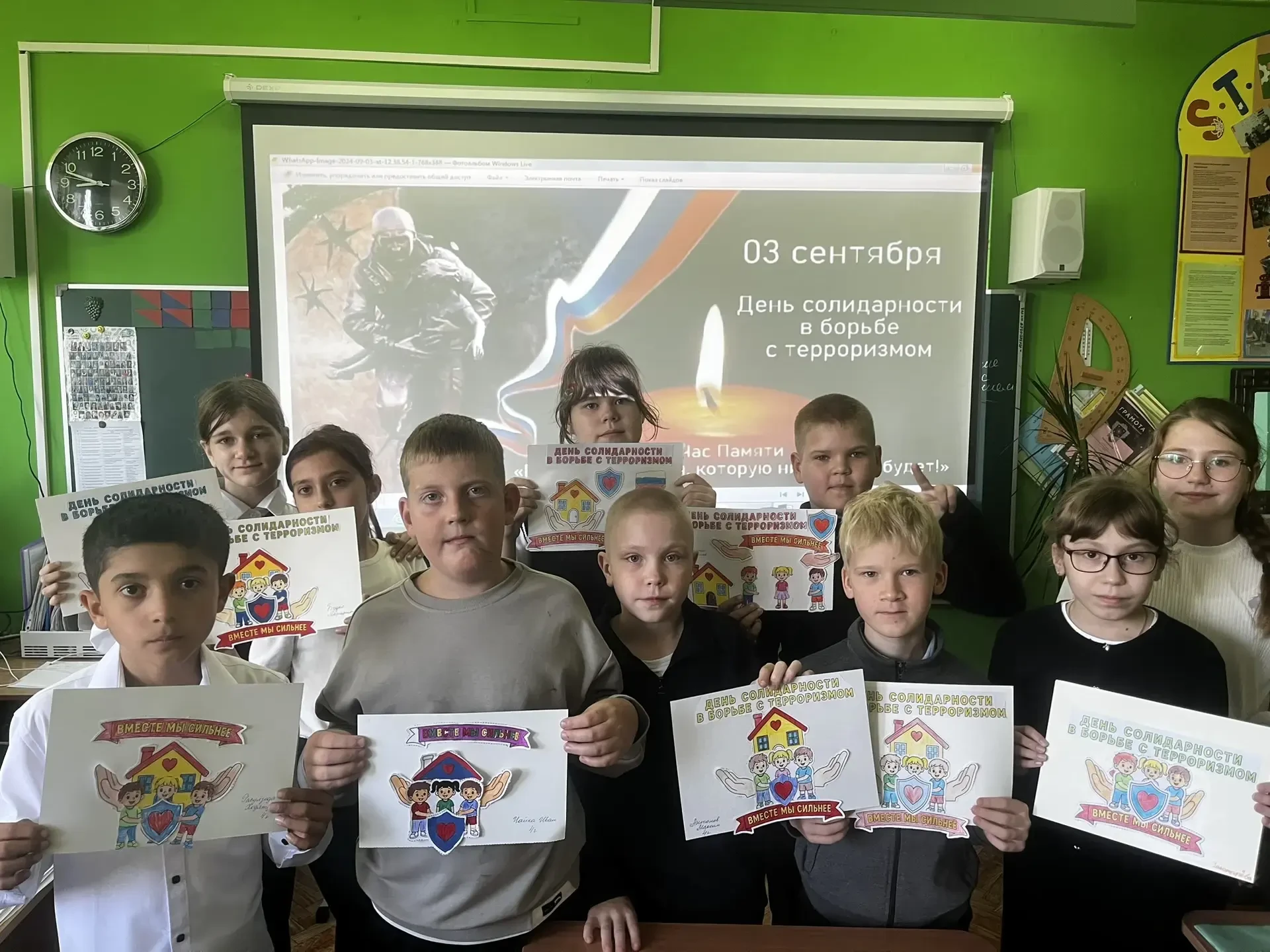 Память живёт в сердцах: «Орлята России» из 4 «Г» почтили День солидарности в борьбе с т...