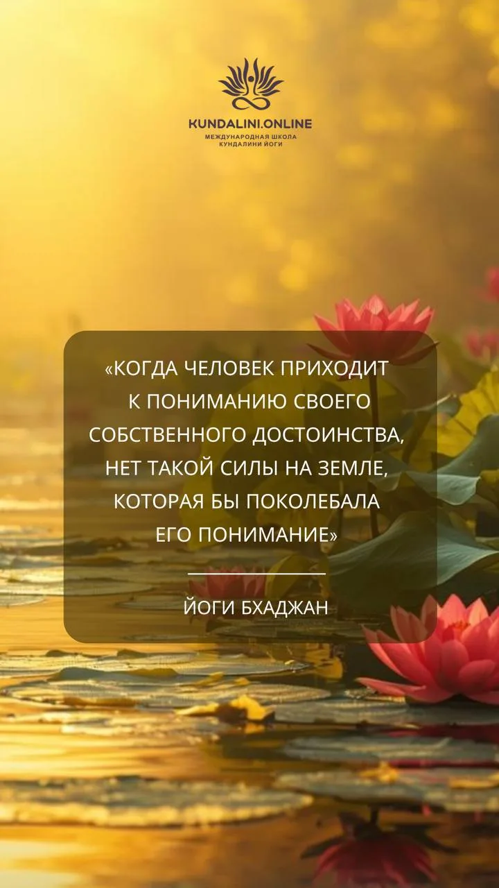 🌸 Быть безупречным - означает раз и навсегда выяснить для себя, чего ты хочешь в жизни, и тем самым 