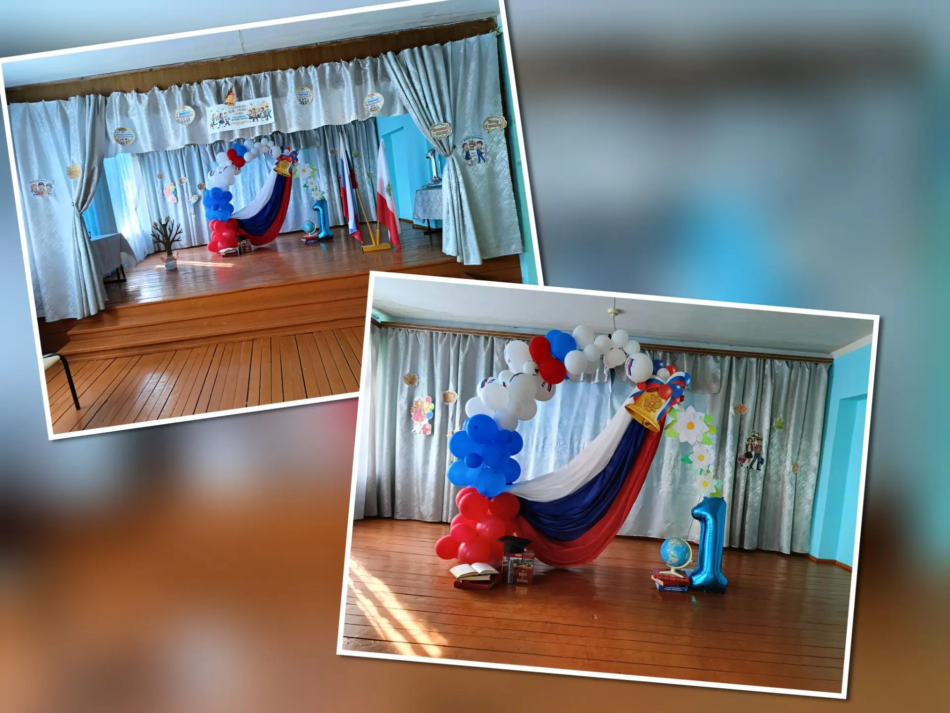 🇷🇺С Днём знаний! В В единстве наша сила!