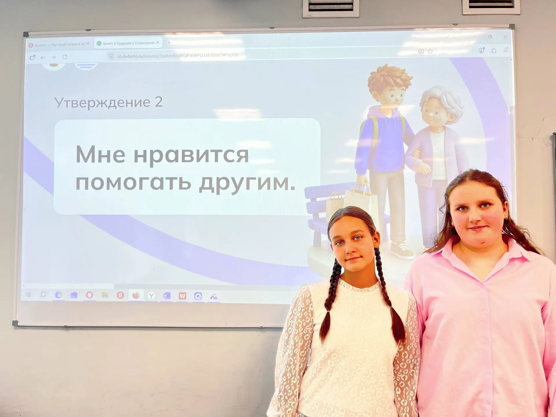 🌟 Сегодня для учеников 6–11-х классов прошло установочное занятие курса «Россия — мои ...