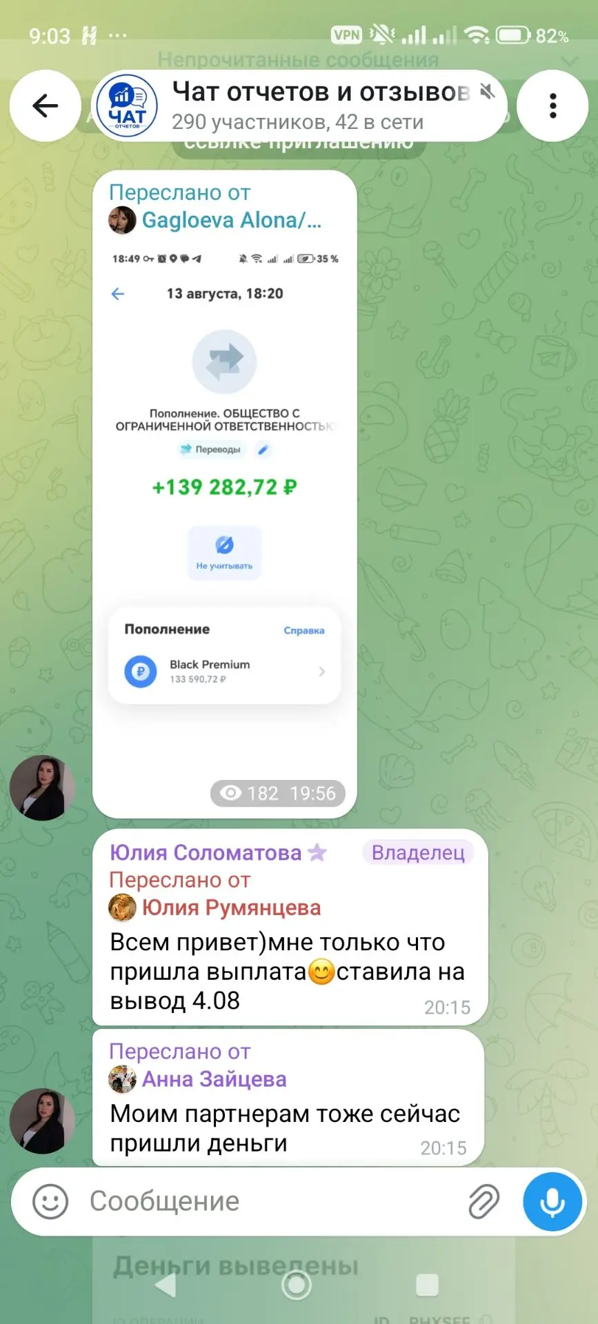 Ох, наш проект с банковскими продуктами все больше и больше набирает обороты! 🤩