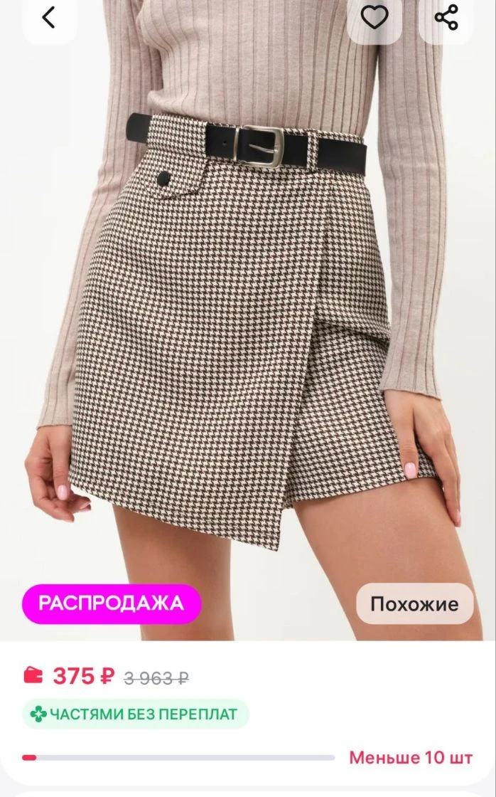 Юбка шорты твидовая в клетку на запах Клосе