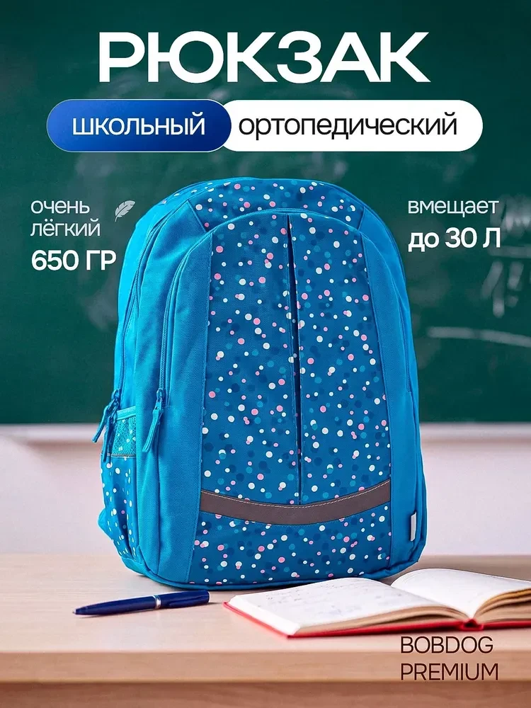 Нашла еще один удачный рюкзак к школе — яркий, вместительный и при этом совсем не тяжёл...