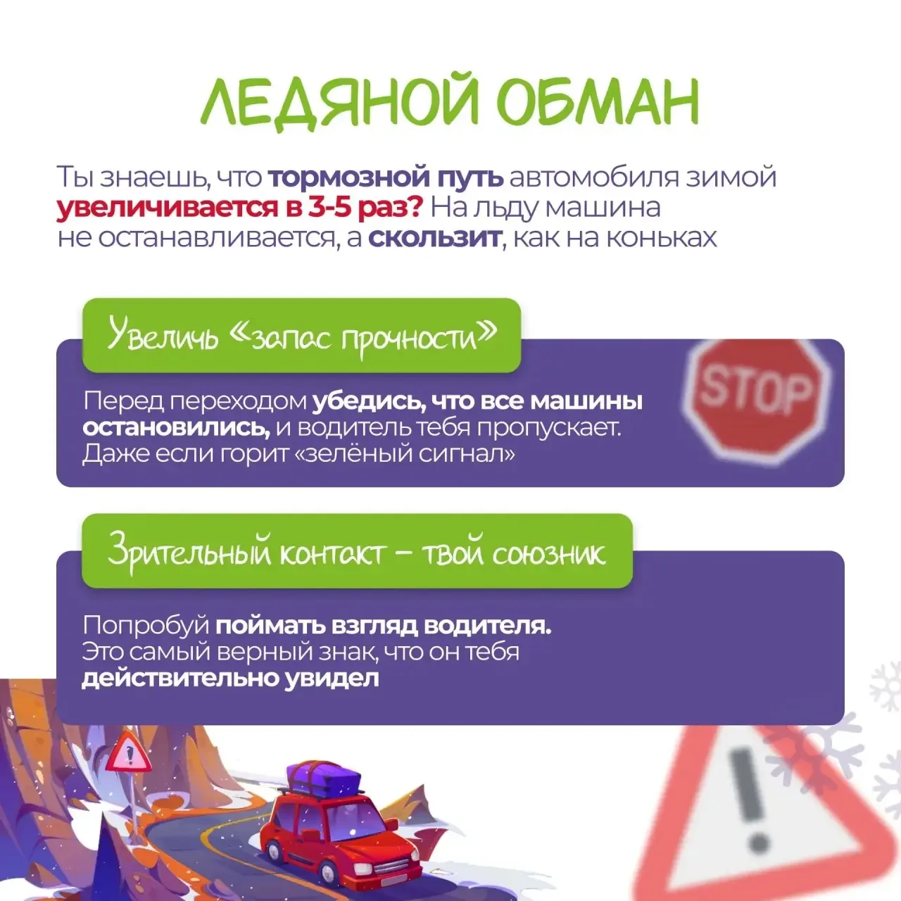 Источник: Педагогический вестник
