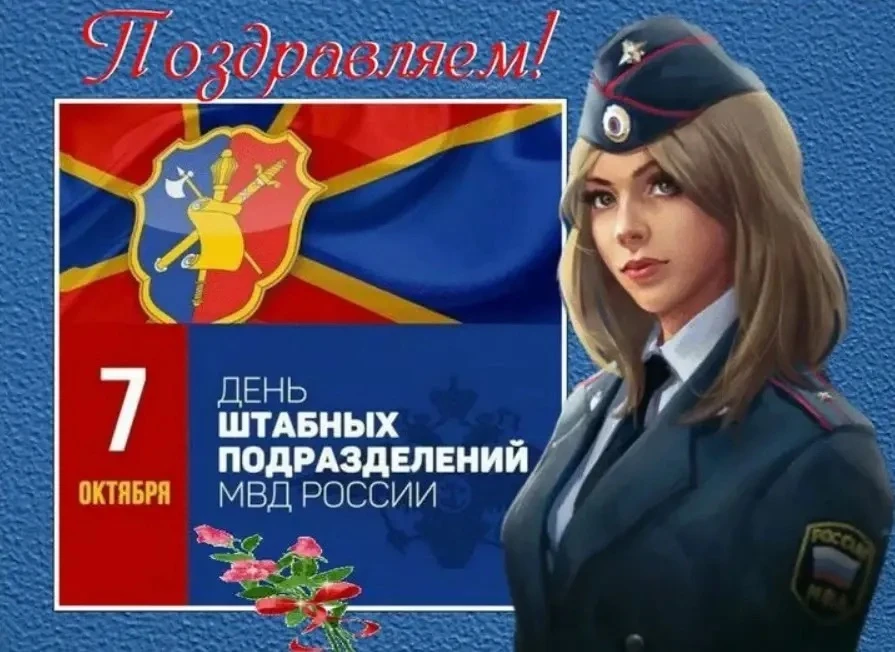 Добры день!