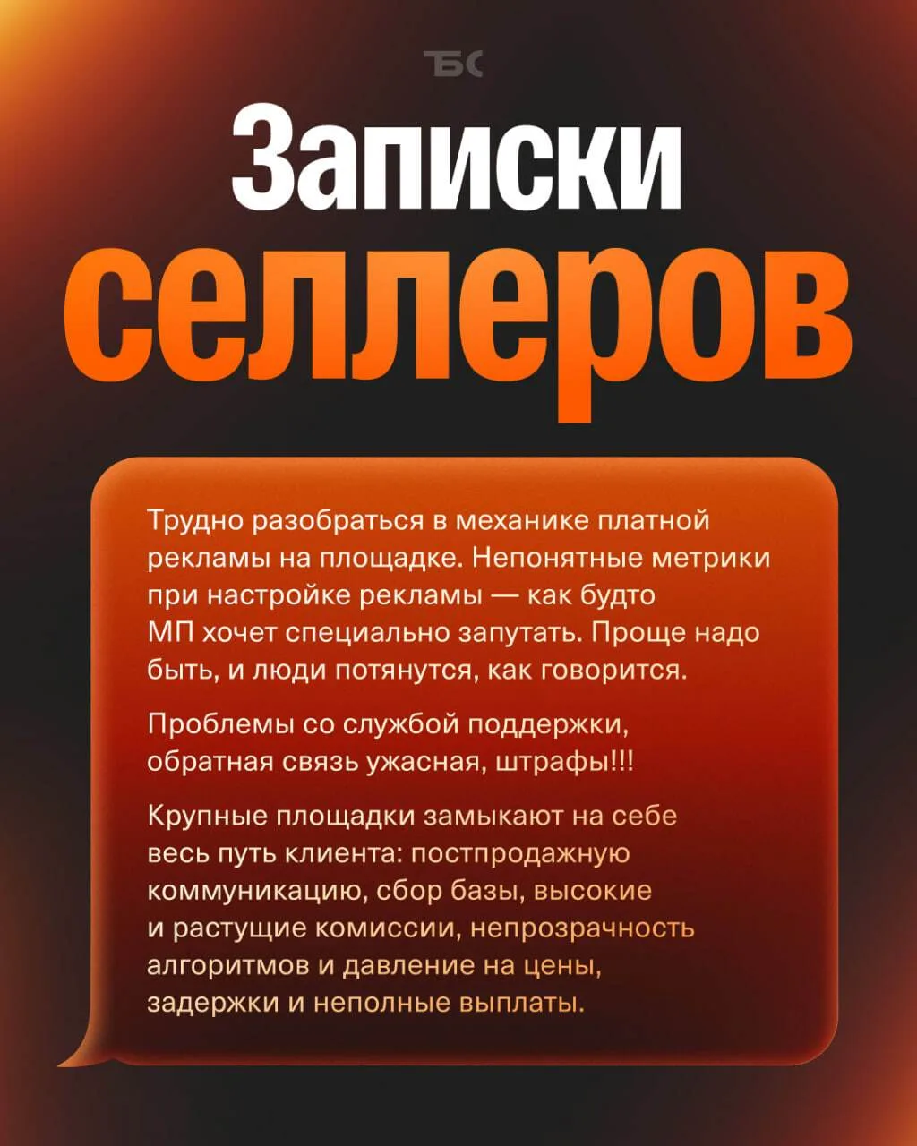 «Проще надо быть — и люди потянутся»