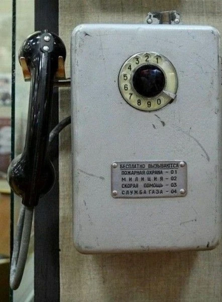 🇨🇳 Мы родом из СССР. 

Ребята, помните? В Златоусте как раз такие были. 
Кто звонил по такому? И с