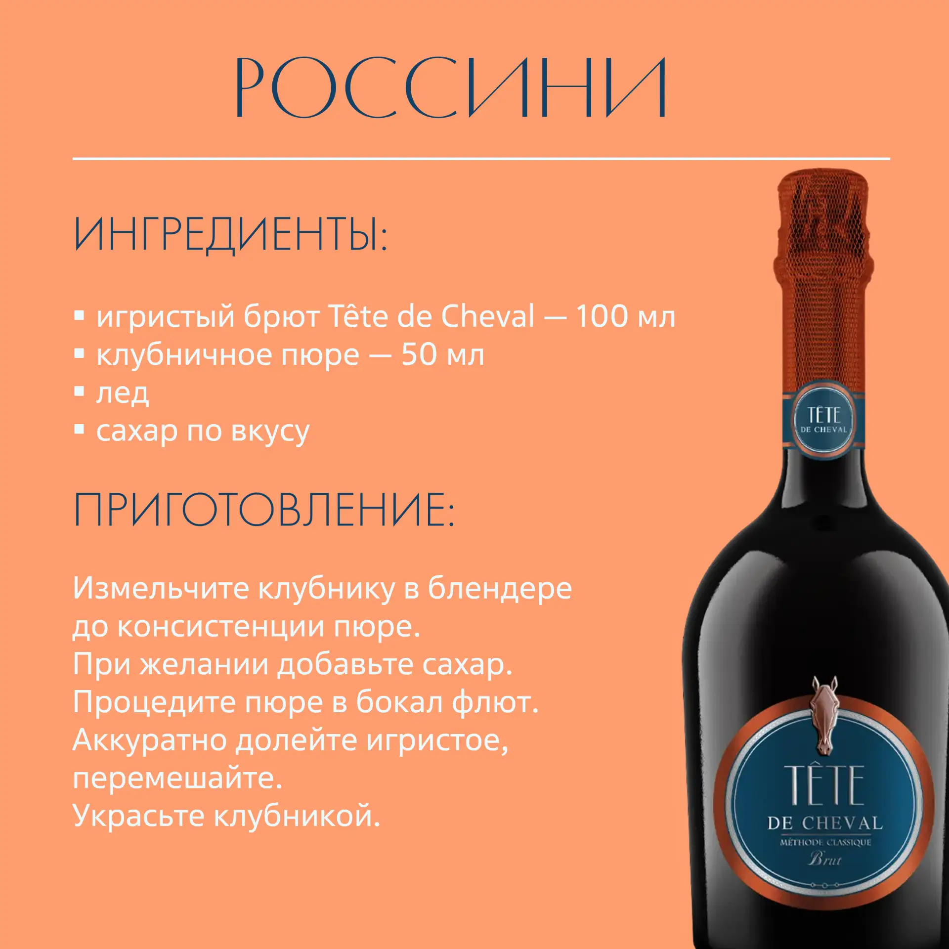 Клубничный сезон — тот самый короткий момент лета, который хочется прожить со вкусом.