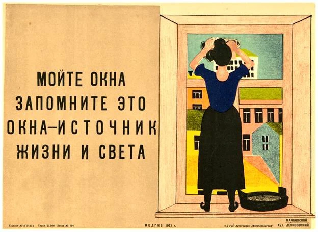 ПОЧЕМУ ЧИСТЫЕ ОКНА ПОМОГАЮТ ПРОДАТЬ ИЛИ СДАТЬ КВАРТИРУ ☀️