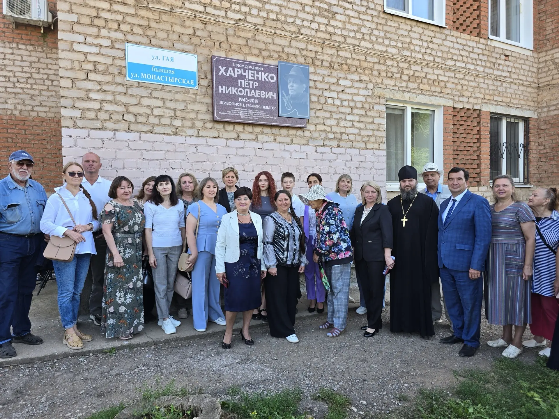 🕊️Открыта мемориальная доска в честь художника и педагога Петра Харченко