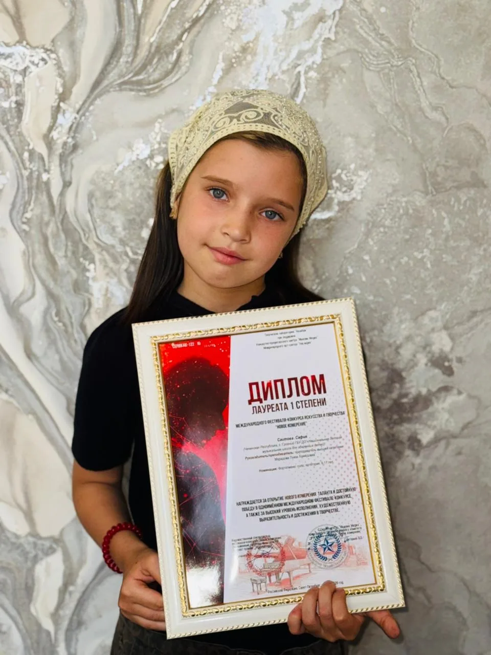 УЧАЩАЯСЯ ГИМНАЗИИ № 4 ГОРОДА ГРОЗНОГО СТАЛА ЛАУРЕАТОМ I СТЕПЕНИ