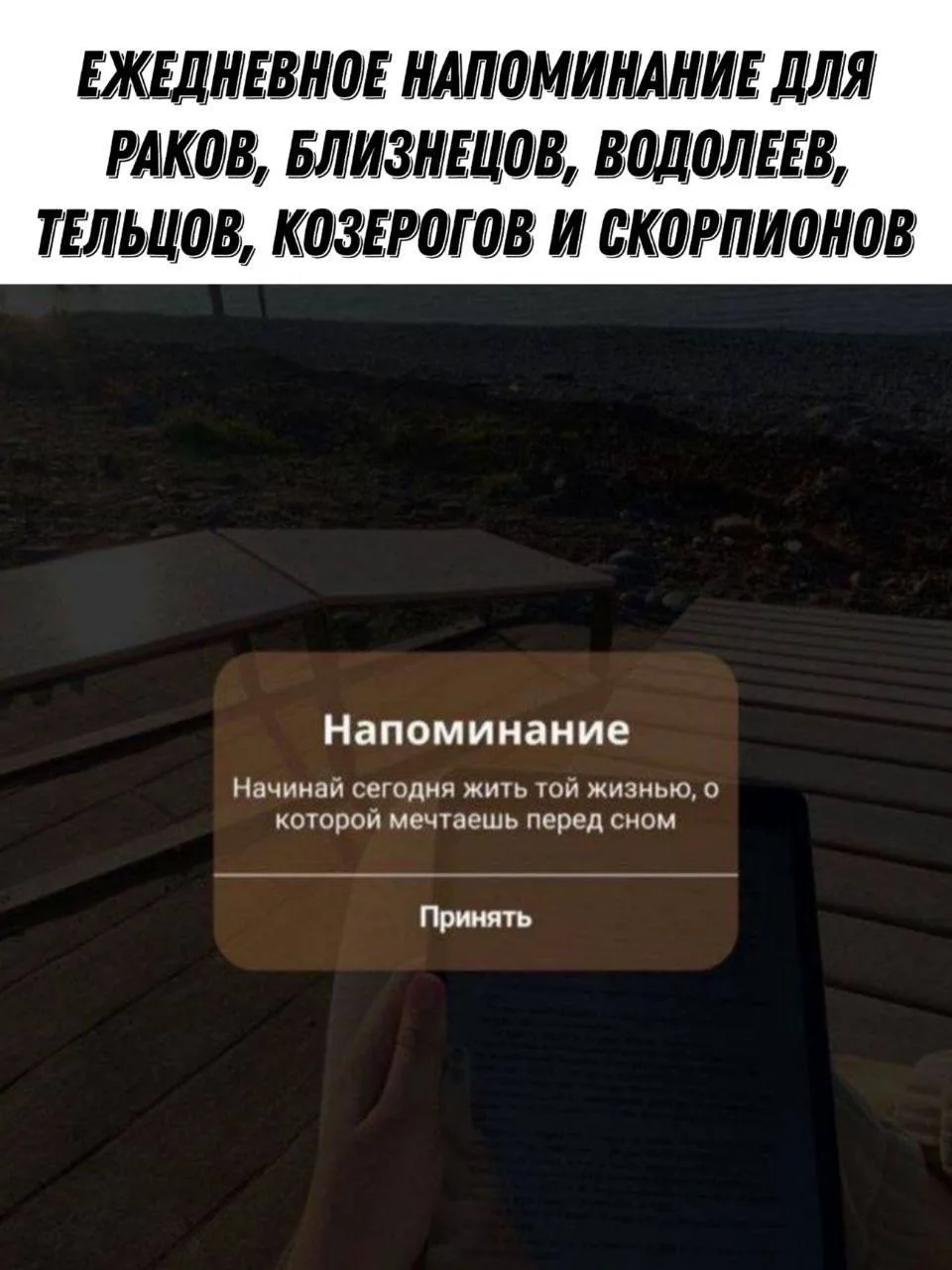Изображение 2 к публикации «ТВОИ АСТРОЗНАКИ | ГОРОСКОП»