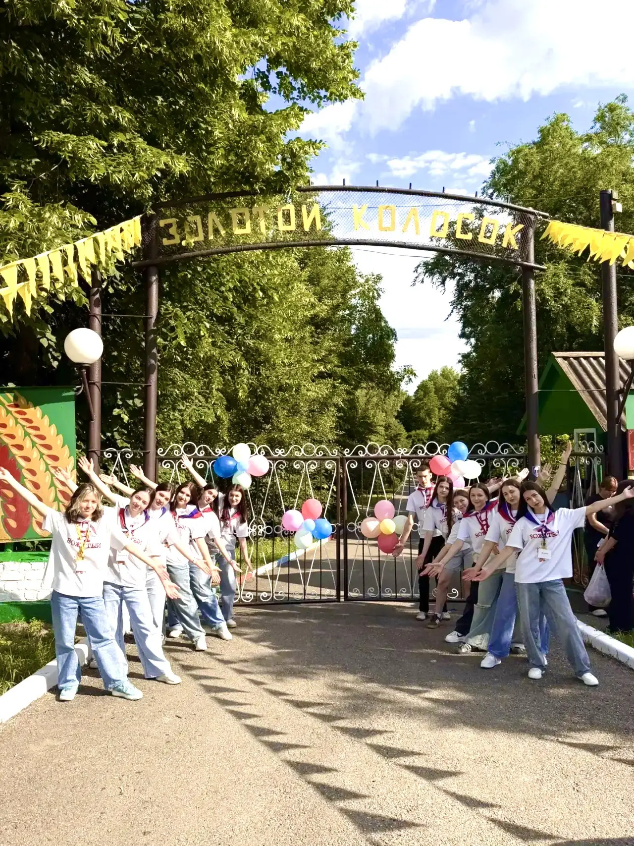 🚀 Золотой Колосок 2026 🏁СТАРТОВАЛ!