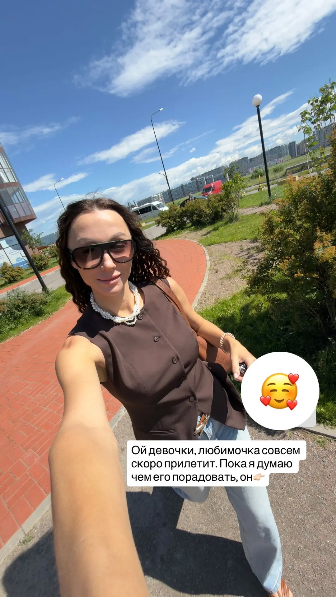 Девочкиии, Любимый скоро прилетит. Мы будем отмечать пол года нашим отношениям и снова ...