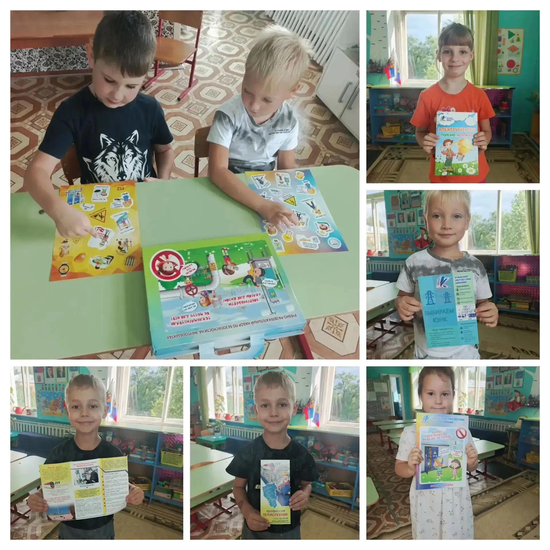 ⚡️С целью профилактики детского электротравматизма, в  подготовительной группе "Ягодка ...