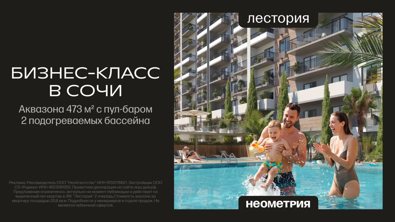 Кудепста — тот самый район Сочи, где ещё есть горная река, бамбуковая роща и тишина в 5...