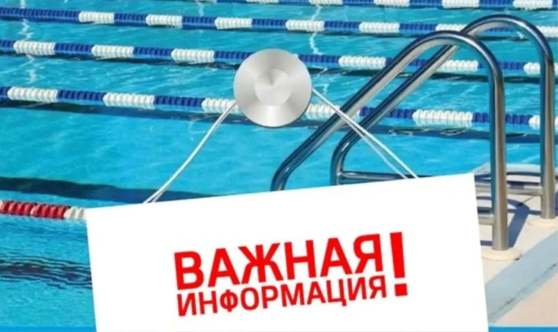Уважаемые посетители!