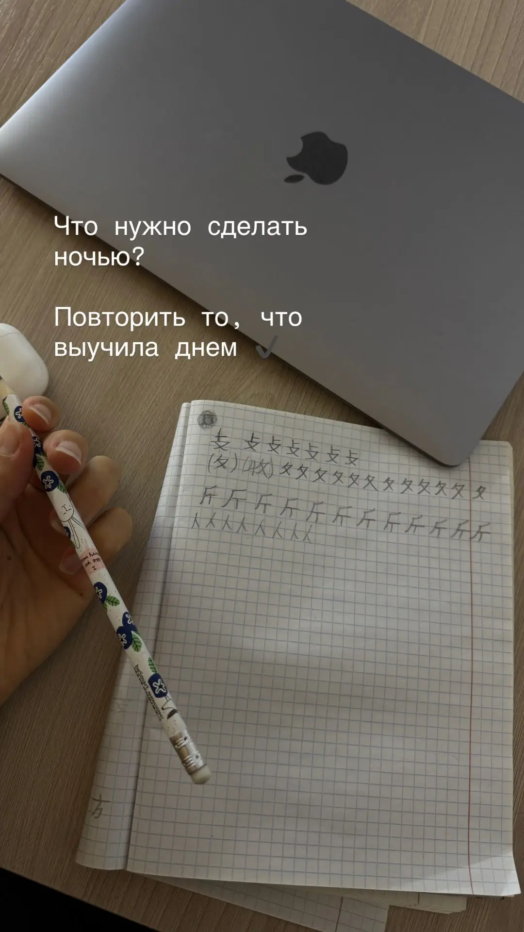 Если бы я учила иностранный язык с нуля, что бы я делала? Я бы сделала упор на запомина...