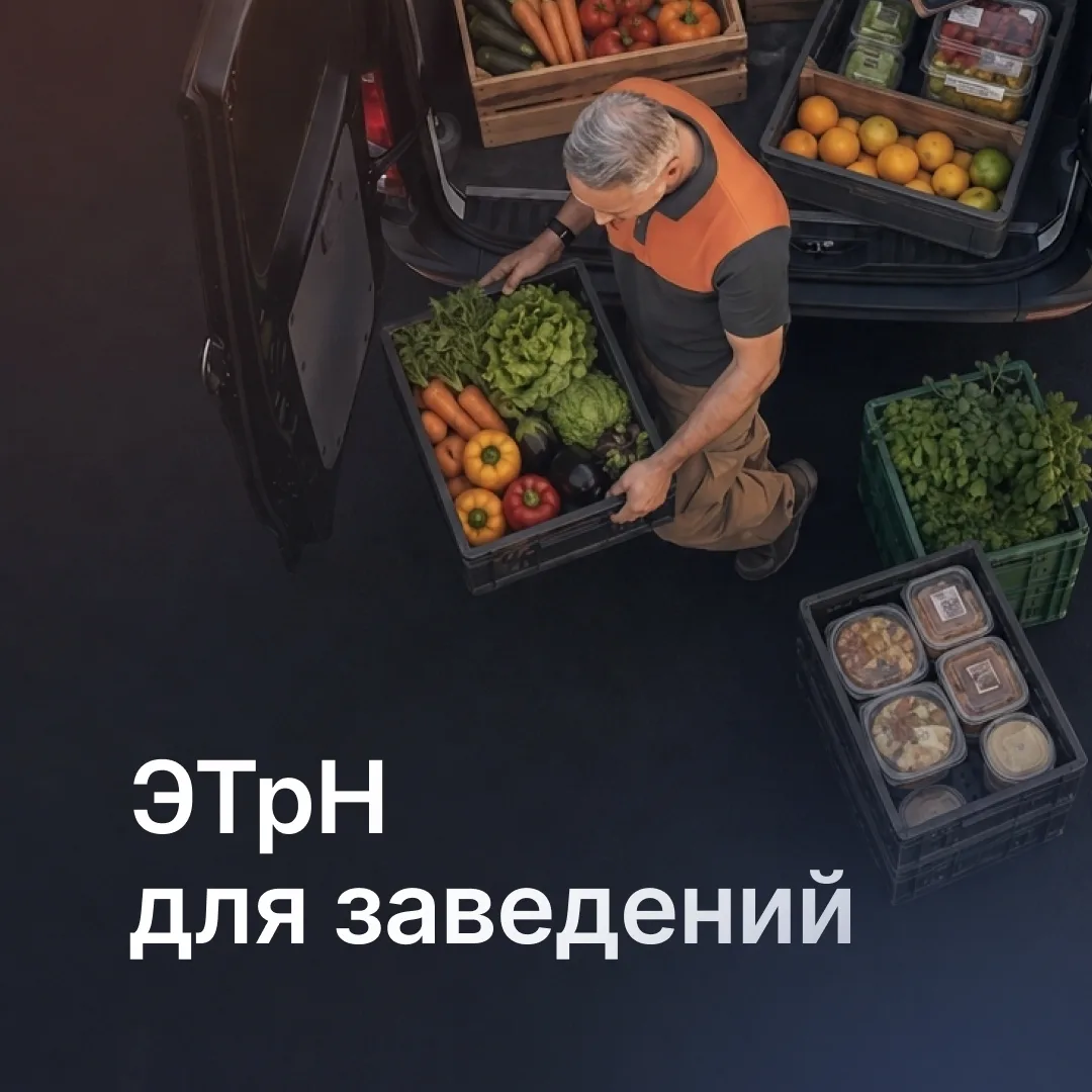 Новые правила уже через 5 дней⚡