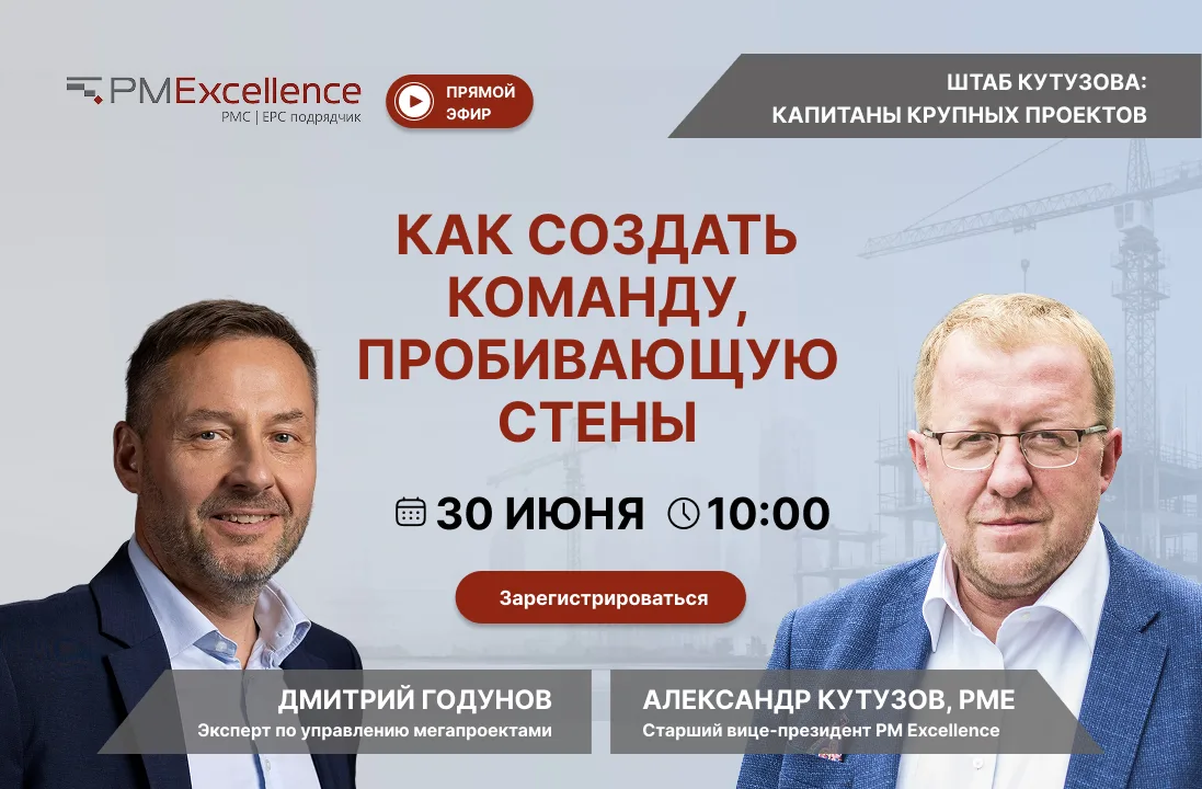 ❗️Уже через неделю, 30 июня в 10:00 (Мск) — прямой эфир с Дмитрием Годуновым, который к...