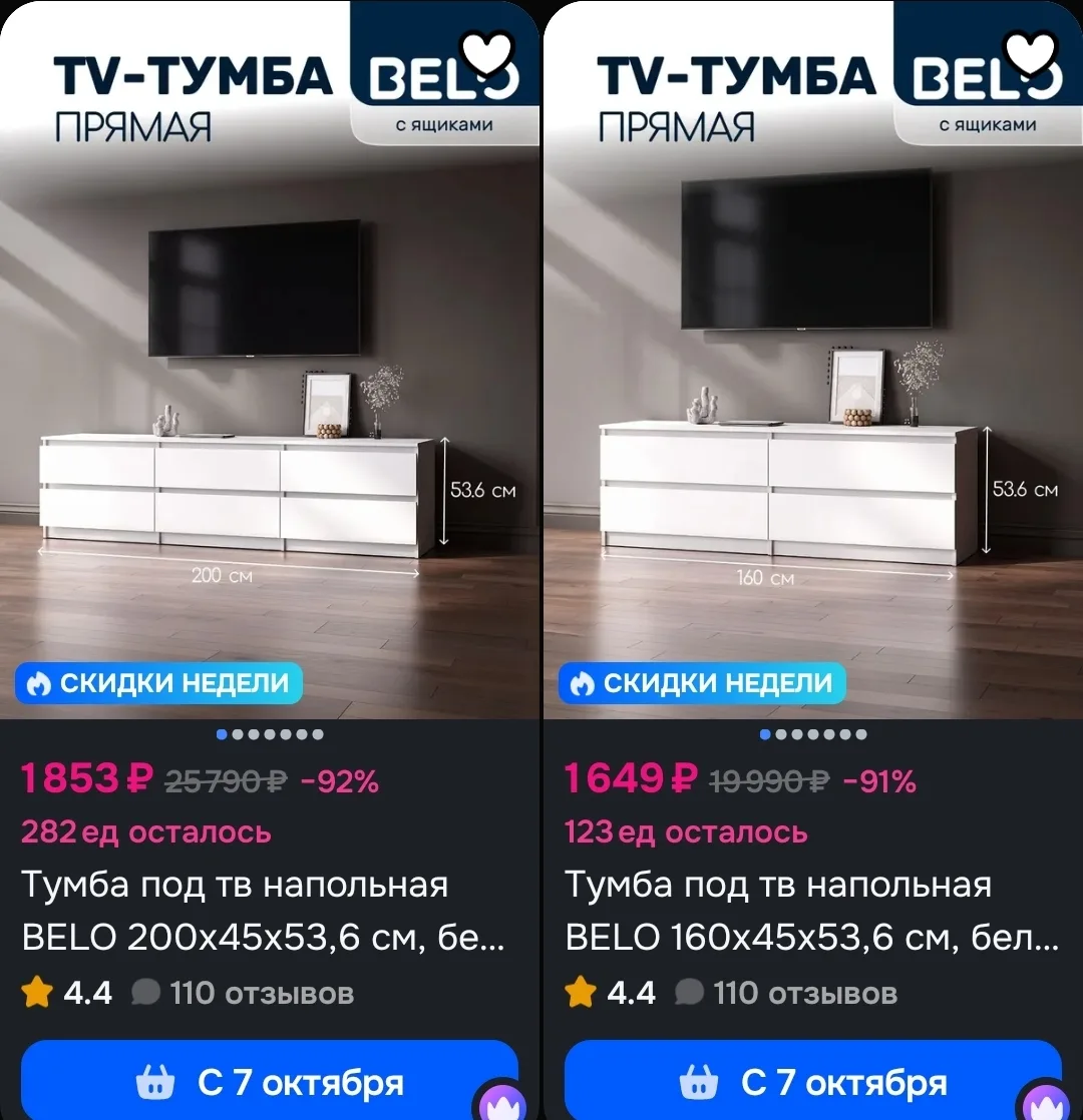 🐸🔥🫶 https://ozon.ru/t/n6VpWMi