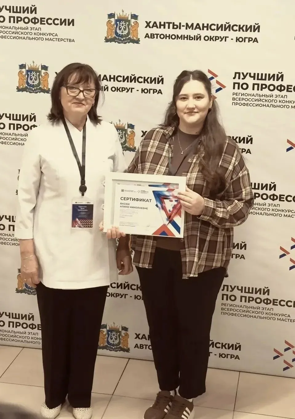 🏆Гордость Игримского политехнического колледжа!