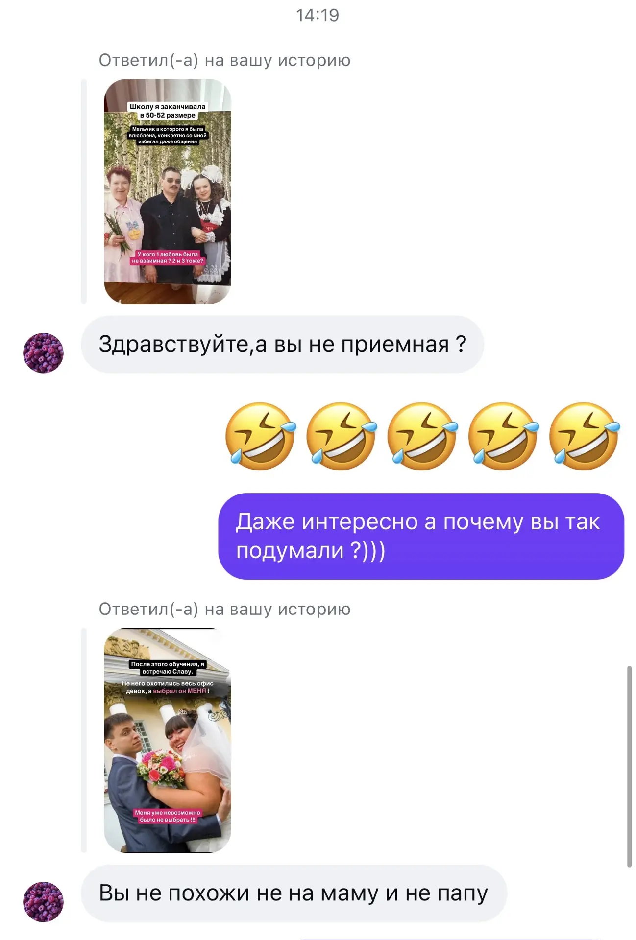 Сплетни , интриги , расследования )) Иногда у меня просто нет слов 🤣🤣🤣🤣🤌🤌🤌🤌я не знаю как это