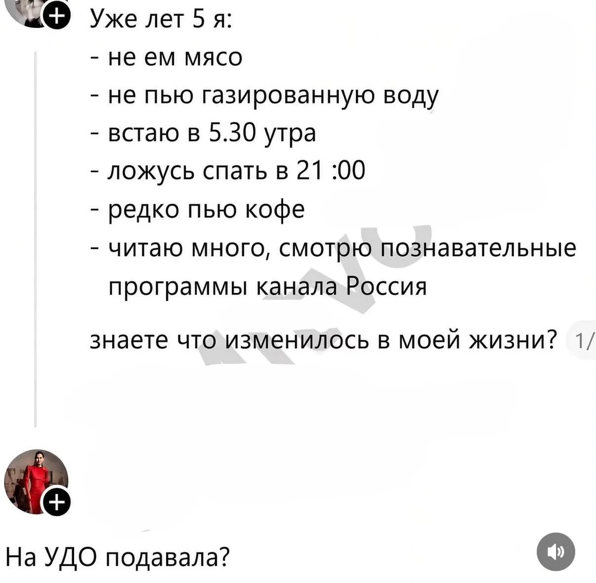 За здоровый образ жизни! 💪💪💪