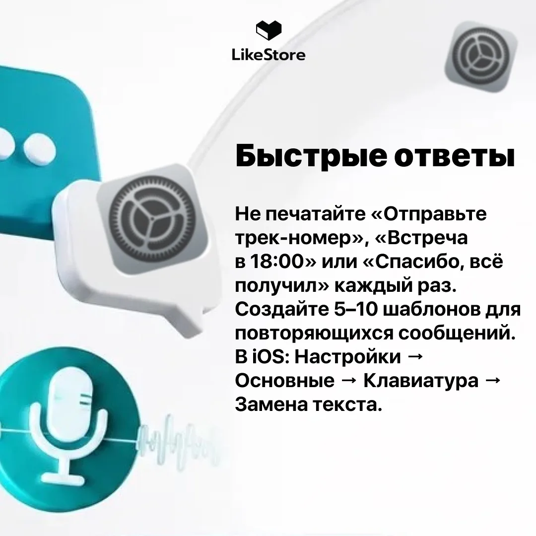 Эти функции уже в вашем телефоне — нужно просто начать ими пользоваться 📱 Никаких дополнительных при