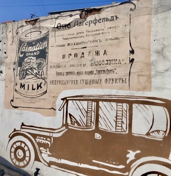 Перебирала фото с путешествия и обнаружила вот это) любопытно, что такое же концентрированное молоко