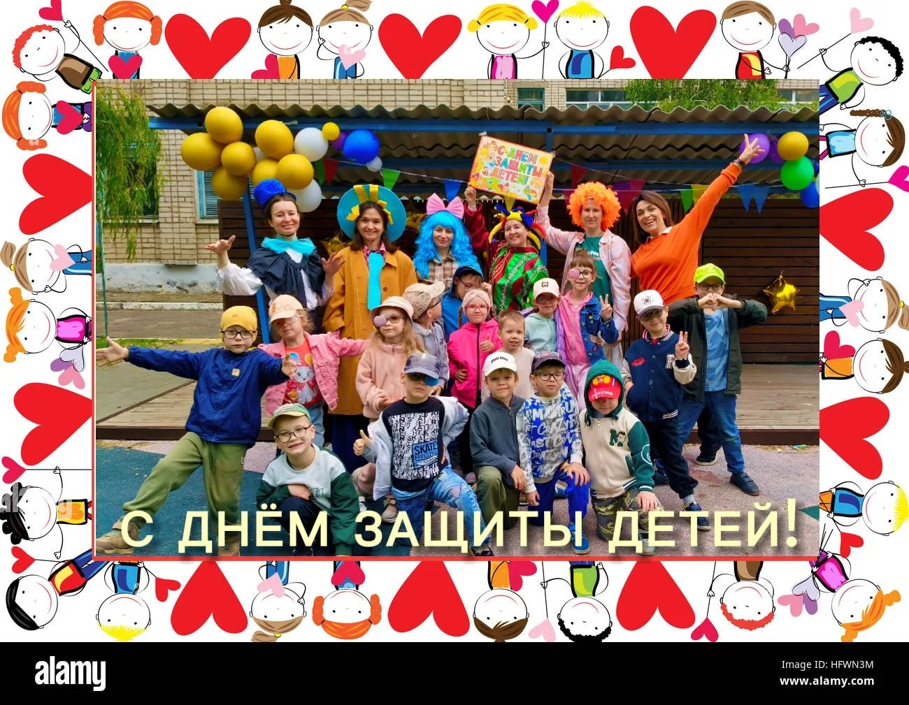 Сегодня их день, когда мы напоминаем себе: детство должно быть счастливым, безопасным и беззаботным.