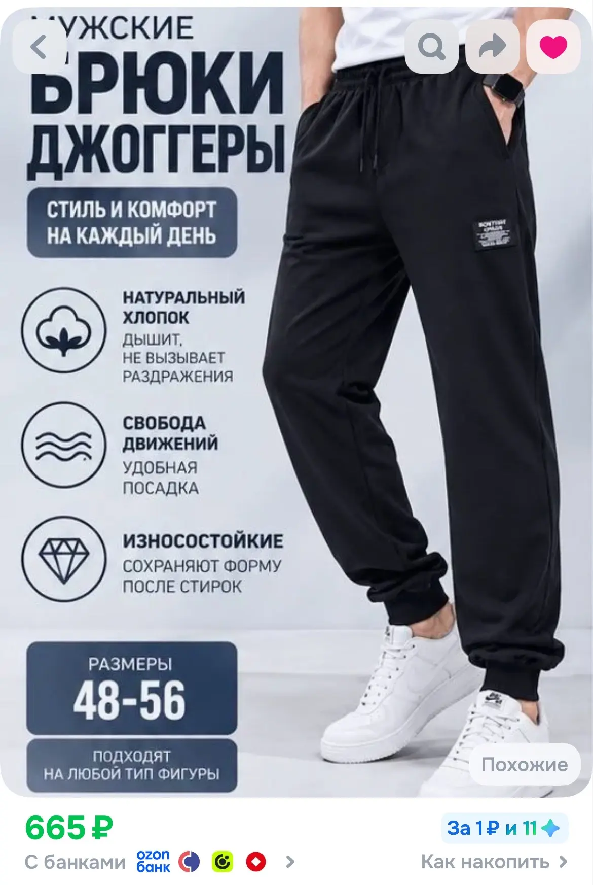 https://ozon.ru/t/2zEs0Kn