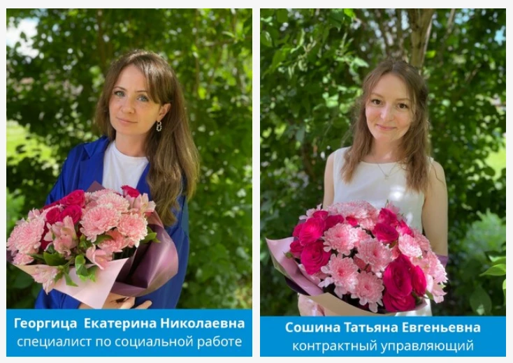 ☀Сотрудники Центра "Надежда" люди благородной профессии, которые каждый день приходят на помощь граж