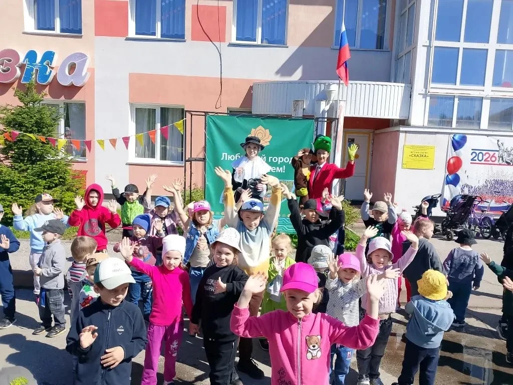 🎉 1 июня в нашем детском саду ! 🎉