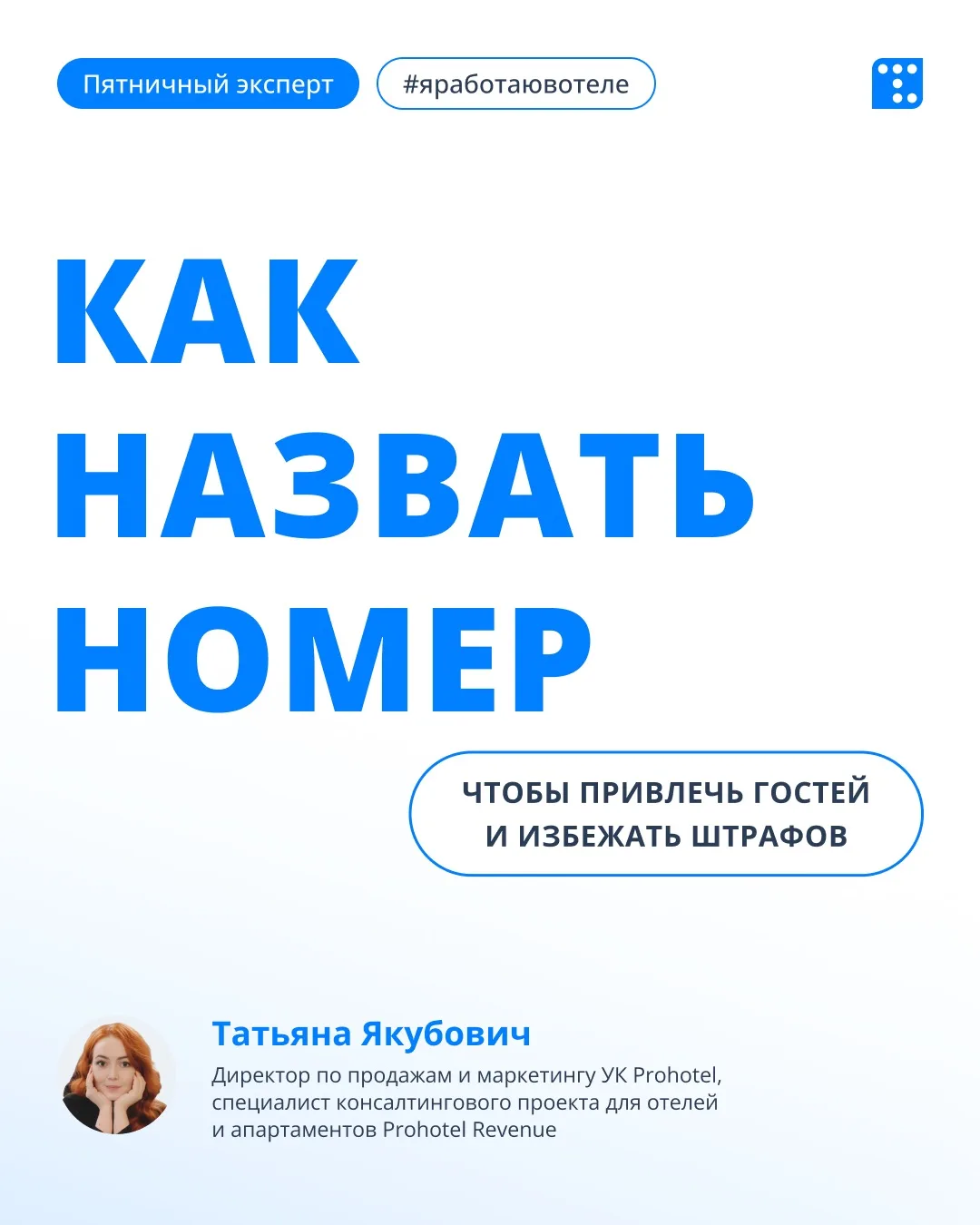 Закон о защите русского языка ограничивает использование иностранных слов в описании товаров и услуг