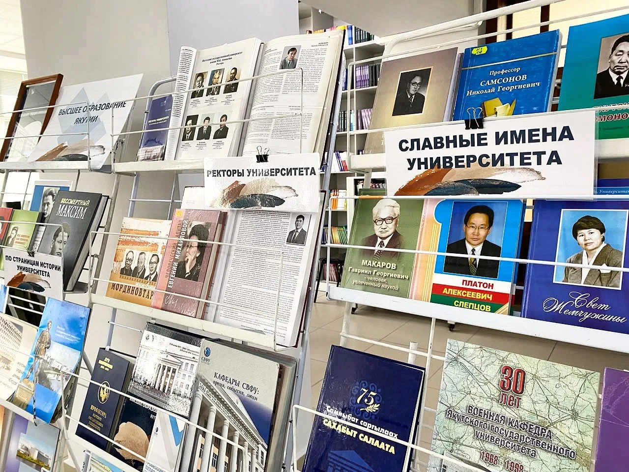 🎓  Дорогие будущие студенты Северо-Восточного федерального университета имени М.К. Амм...