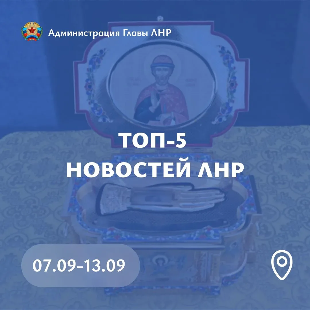 📅 Главные события региона за неделю: