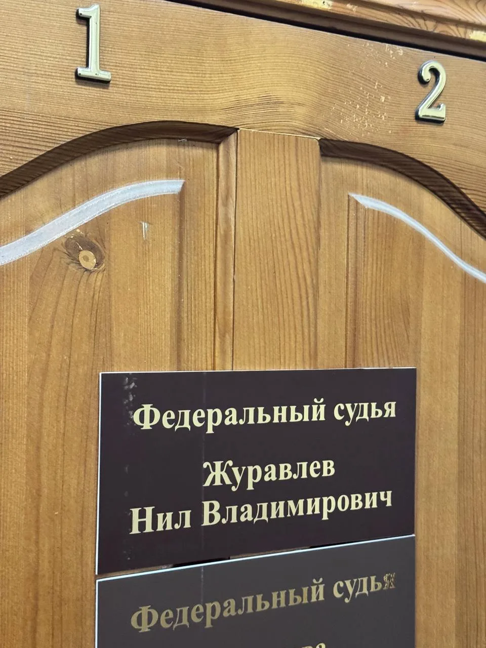 Суд по делу о краже 2,5 млн рублей у владельца воронежской «Калины Ойл» Валерия Борисов...