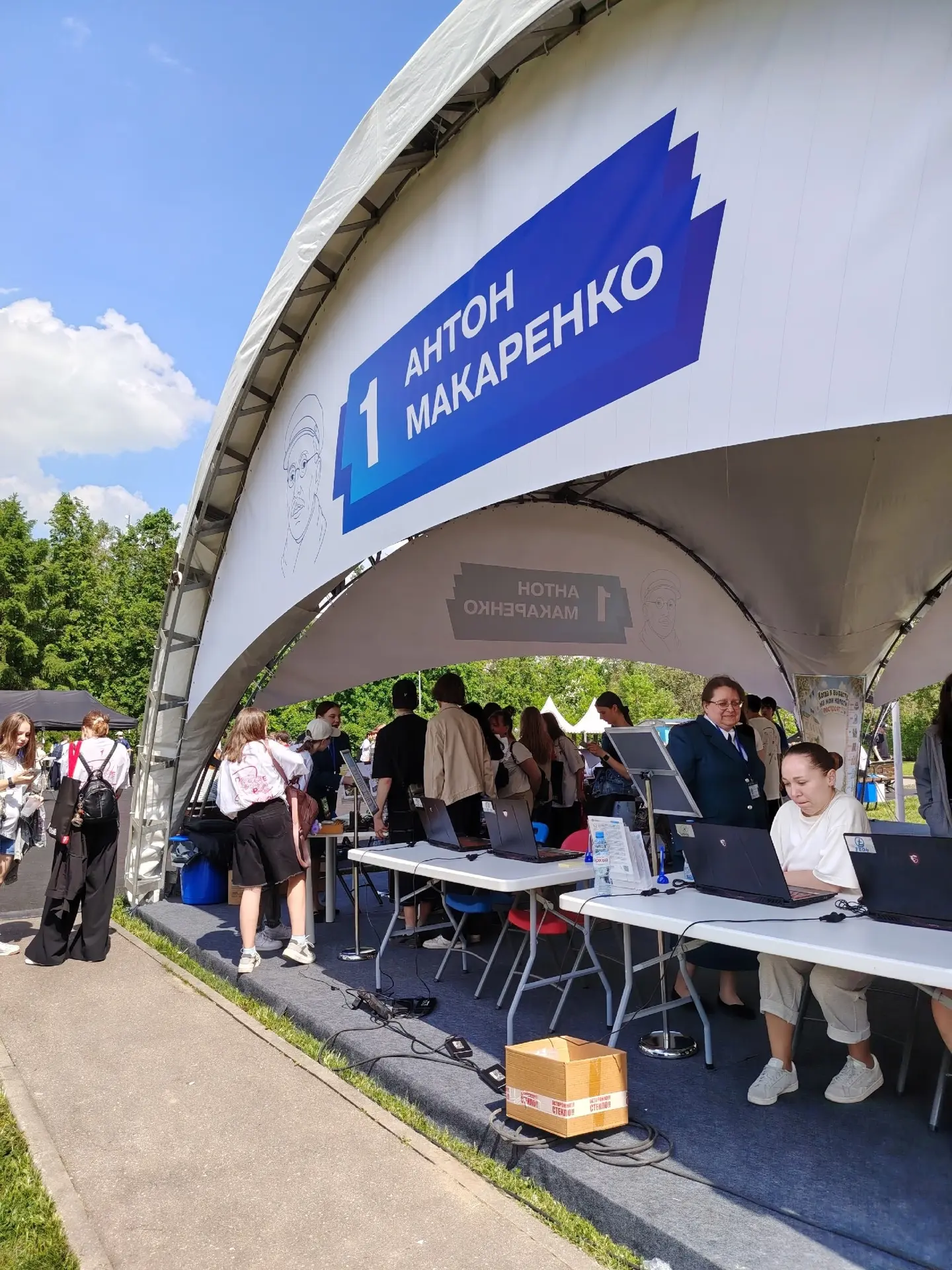 Региональный слёт наставников Движения Первых в Москве🚀  Встречу посвятили теме наставничества, ведь