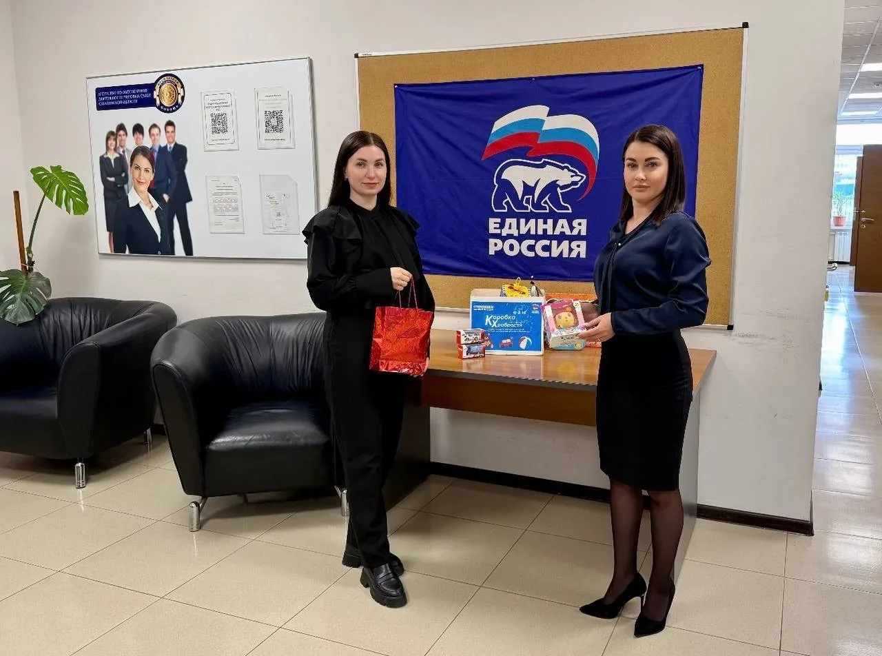 Подарим ребенку улыбку и смелость ❤️‍🔥

Акция «Коробка храбрости» в Сахалинской области выходит на 