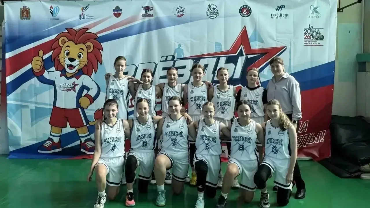 🏀 Поздравляем ученицу 6 «В» класса Худякову Елизавету .